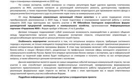 АСЦ: что за организация и почему пришло письмо в Гулливер