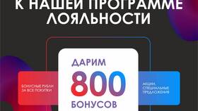 Азбука Вкуса: программа лояльности и бонусы в Гулливер