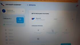 Что делать после оплаты Триколор ТВ в Гулливер