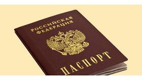 Что нужно для замены паспорта в Гулливер