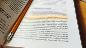 Что отмечать стикерами в книгах