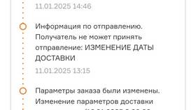 Что означает статус 