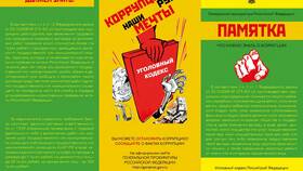 Что понимается под международными услугами в Гулливер