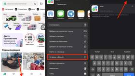 Что произошло с приложением Авито на iPhone в Гулливер