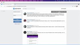 Что случилось с Wildberries: доставка задерживается в Гулливер
