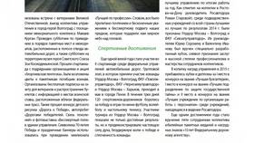 Что такое отвод ГИБДД в Гулливер