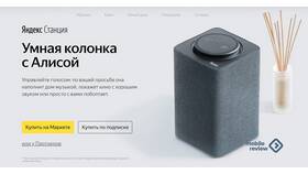 Что значит 