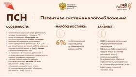 Доход за налоговый период: что это в Гулливер