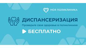 Документы, необходимые для обращения в больницу