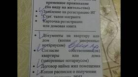Госуслуги пишет 