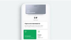 Как активировать карту ПСБ в банкомате в Гулливер