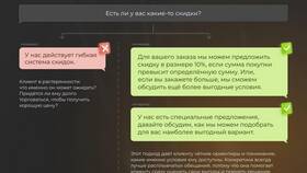 Как эффективно продать товар клиенту в Гулливер