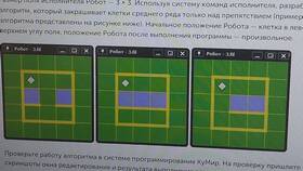 Как использовать систему программирования КуМир в Гулливер