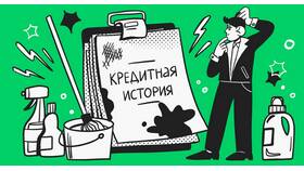 Как исправить кредитный рейтинг в Гулливер