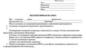 Как изменить учебную группу в Гулливер