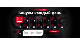 Как купить 500 акций: пошаговая инструкция в Гулливер