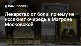 Как написать письмо Матроне Московской в Гулливер