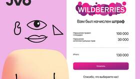 Как написать продавцу на Wildberries о бракованном товаре в Гулливер