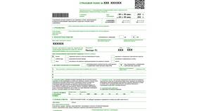 Как найти полис ОСАГО по номеру машины в Гулливер