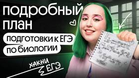 Как найти сумму длин всех ребер прямоугольного параллелепипеда в Гулливер