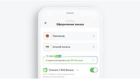 Как обменять бонусы СберСпасибо на голоса в Гулливер