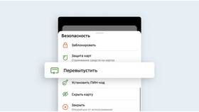Как оформить карту Сбербанка в Гулливер