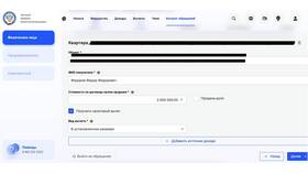 Как оформить налоговую субсидию при продаже второй квартиры в Гулливер