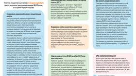 Как оформить нотариальную доверенность через Госуслуги в Гулливер
