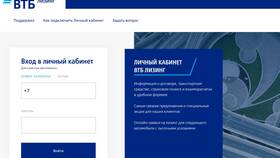Как оформить ОСАГО в ВТБ онлайн в Гулливер