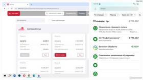 Как оформить страховку на автомобиль через Сбербанк в Гулливер