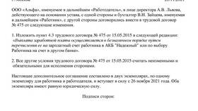 Как оформить зарплатную карту МИР от Сбербанка в Гулливер