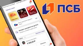 Как оплатить через ПСБ Банк в Гулливер