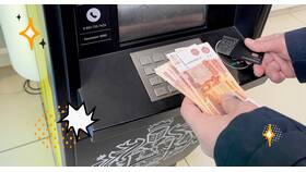 Как оплатить кредит в Тинькофф Банке в Гулливер