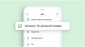 Как оплатить роутер МегаФон в Гулливер