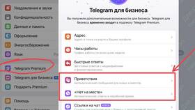 Как отключить автоматический платеж в Telegram в Гулливер