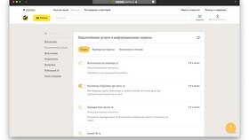 Как отключить опцию Билайн в Гулливер