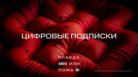 Как отключить опцию в МТС в Гулливер