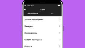 Как отключить переадресацию на Tele2 самостоятельно в Гулливер