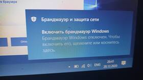 Как отключить уведомления в Windows в Гулливер