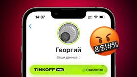 Как отменить подписку Тинькофф Про в Гулливер