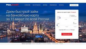 Как отписаться от платных услуг 