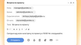Как отправить письмо через Яндекс Маркет в Гулливер