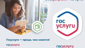 Как переоформить детские пособия через Госуслуги в Гулливер