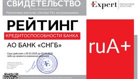 Как переподключить тариф на Активе досрочно в Гулливер