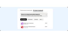 Как перевести деньги с Авито кошелька в Гулливер