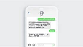 Как перевести деньги с Билайна на ВТБ в Гулливер