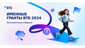 Как подготовиться к тесту ВТБ Инвестиции в Гулливер