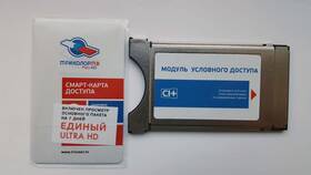 Как подключиться к спутниковому ТВ Триколор в Гулливер