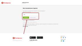 Как получить карту Пятёрочки на телефон в Гулливер