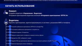 Как получить пластиковую карту Газпромнефть в Гулливер